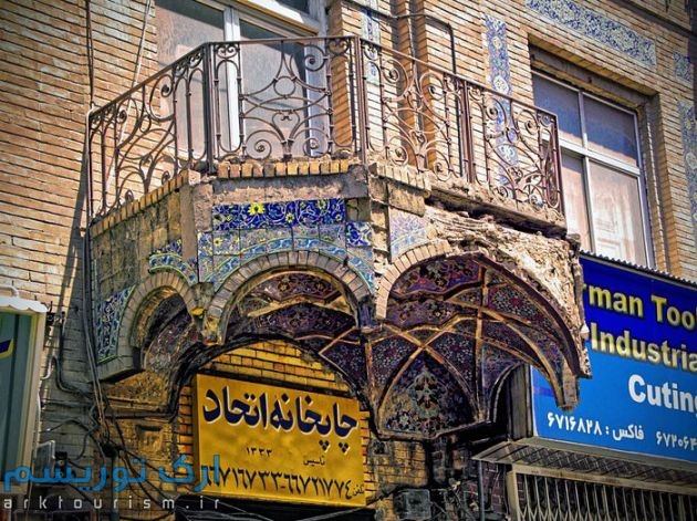 تهران (1)